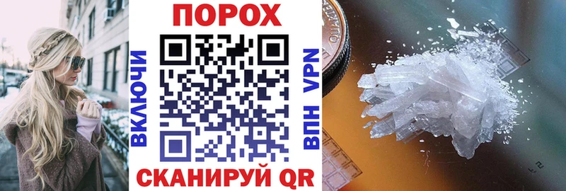 МЕГА сайт  Тара  Amphetamine VHQ 
