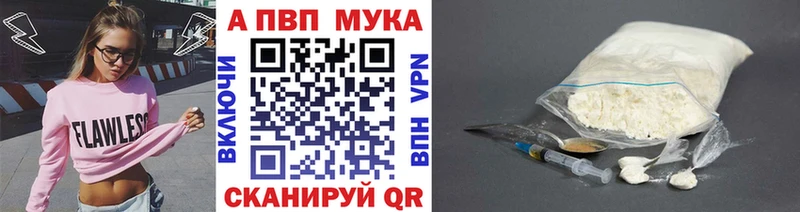 kraken   купить  сайты  Тара  Alfa_PVP мука 