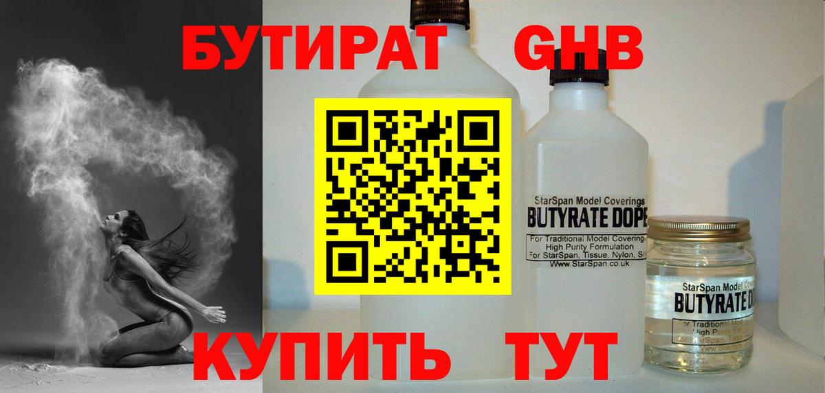 Меф Тара