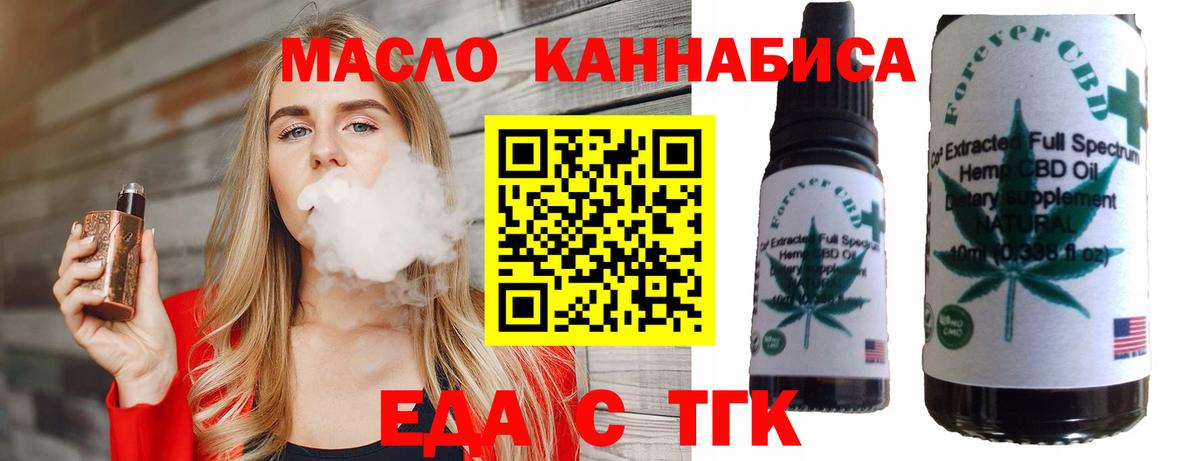 Canna-Cookies марихуана  Вход с VPN  Тара 