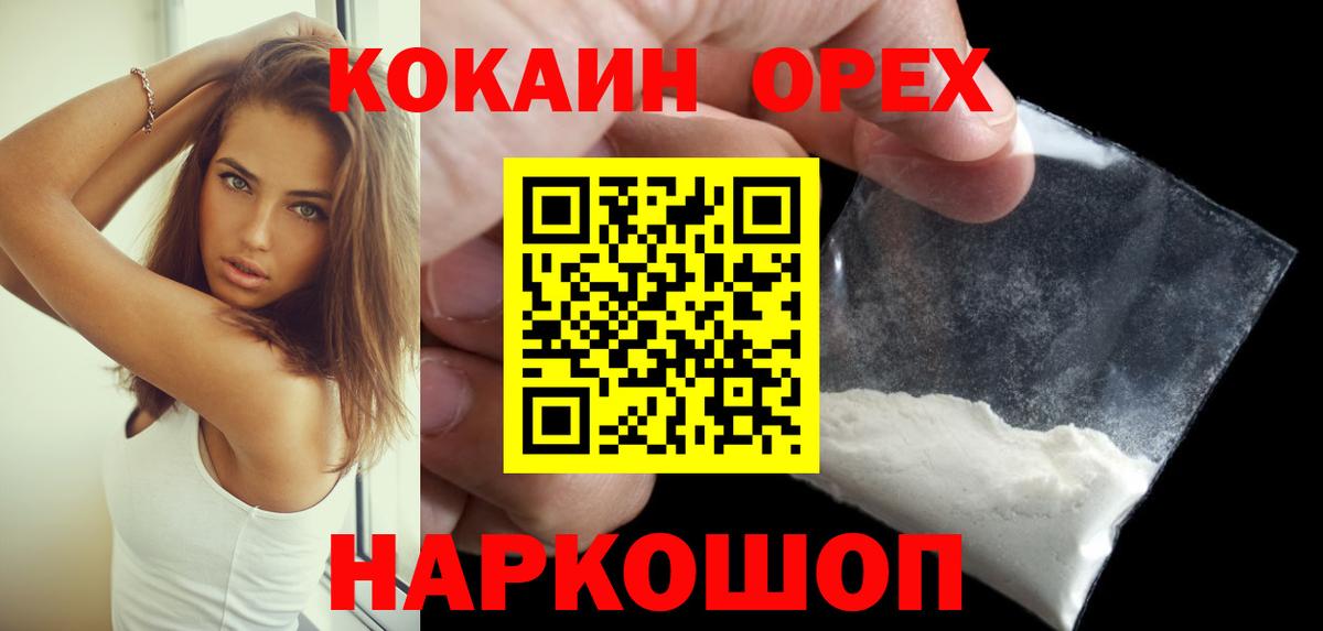 Кокаин 98% Тара