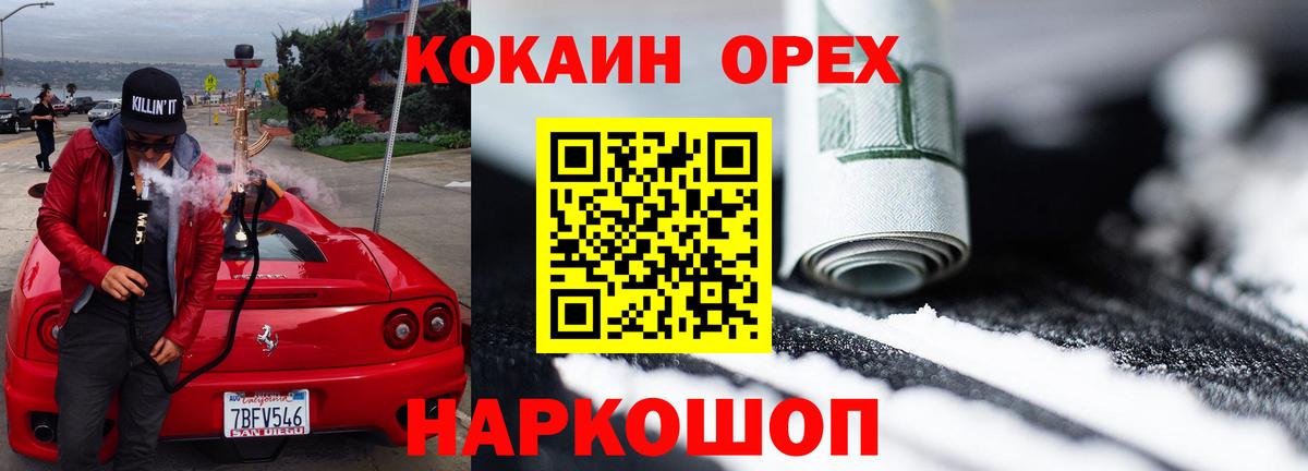 Тара  КОКАИН Боливия  Вход с VPN 