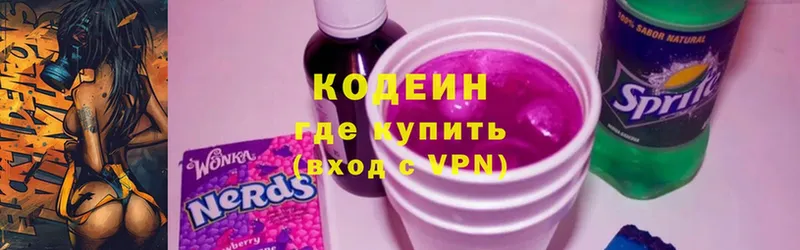 дарк нет какой сайт  Тара  Кодеин напиток Lean (лин) 