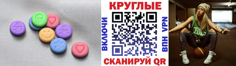 Экстази mix  Тара 