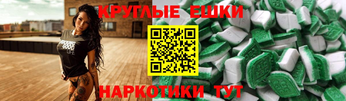 Экстази mix Тара