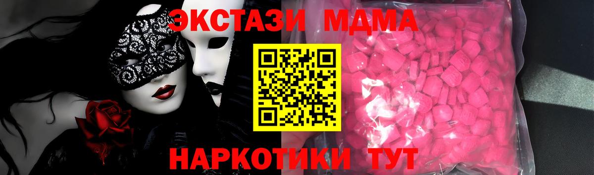 ЭКСТАЗИ TESLA  Экстази 300 mg  Тара 