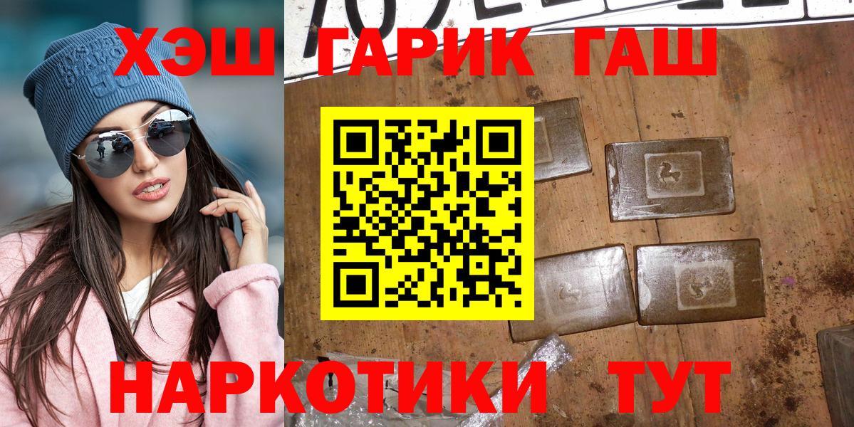 Кокаин  Тара  Вход с VPN  ГАШИШ  Мефедрон   Каннабис  МДМА 