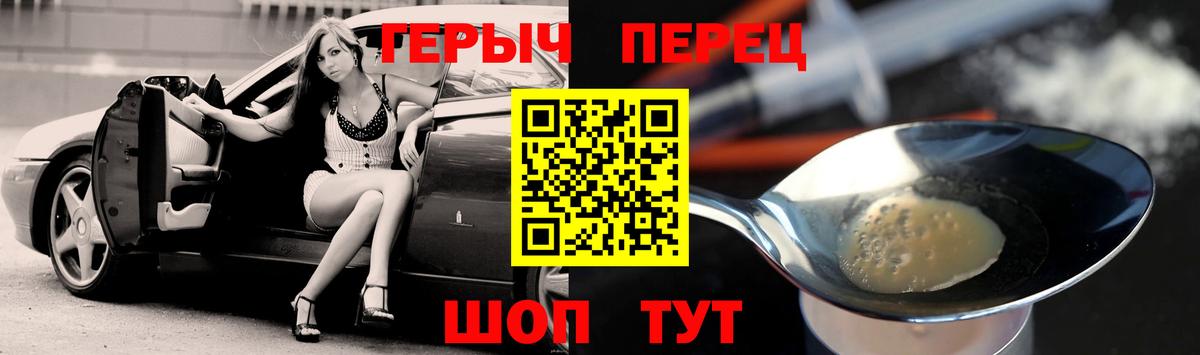 ГЕРОИН Heroin Тара