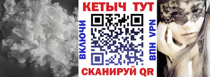 Кетамин VHQ Тара