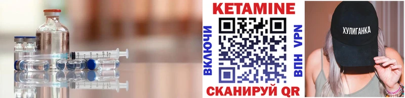 Кетамин ketamine  Тара 