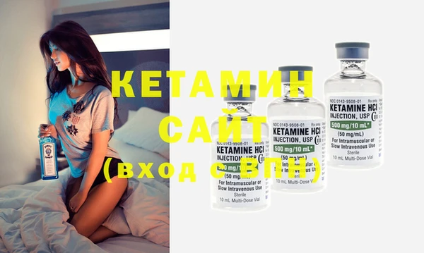 стаф Осинники