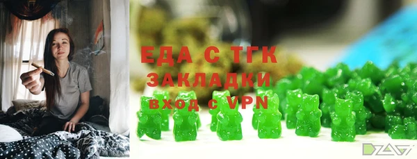 бутик Осташков