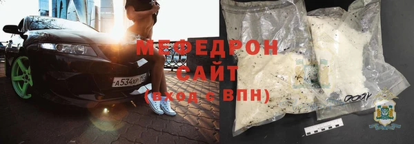 mix Вяземский