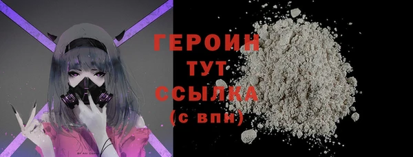 стаф Осинники
