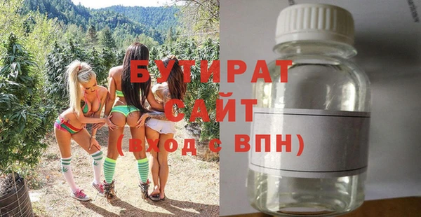 бутик Осташков