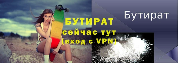 героин Нязепетровск