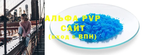 бутик Осташков