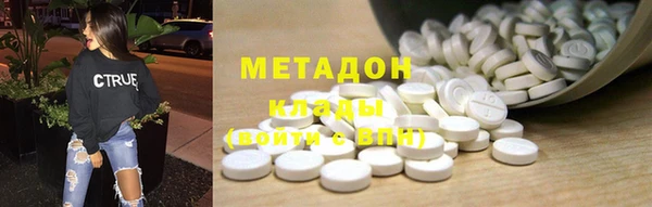 гашик Няндома