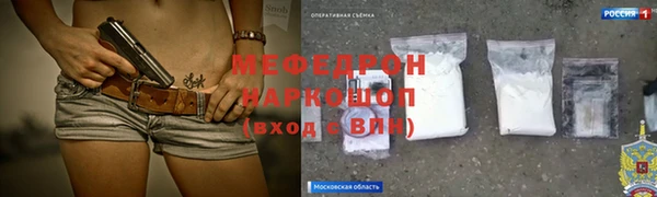героин Нязепетровск