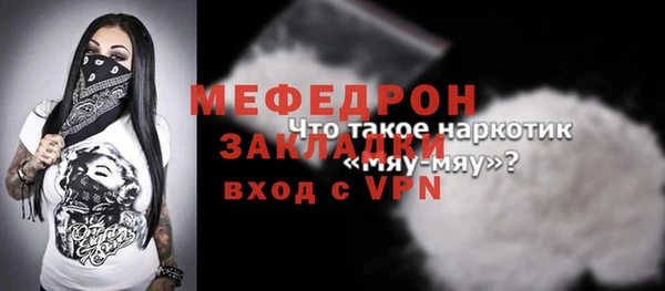 героин Нязепетровск