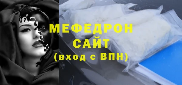 бутик Осташков
