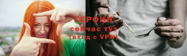 героин Нязепетровск