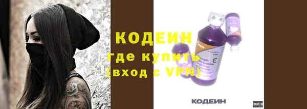 бутик Осташков