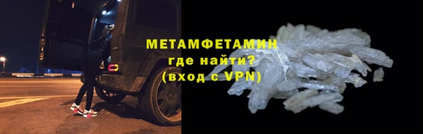стаф Осинники