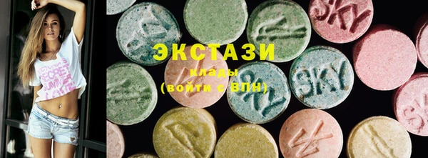 бутик Осташков
