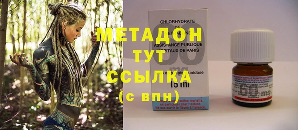 бутик Осташков
