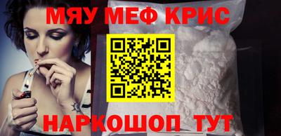 MDMA Premium VHQ Бийск