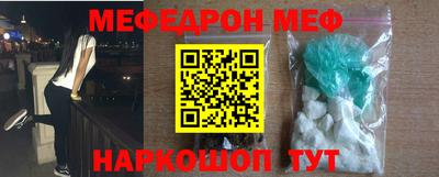 прущая мука Беслан