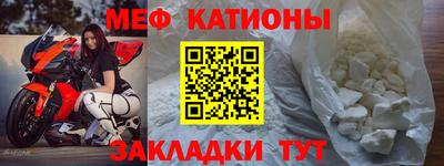 COCAINE Конаково