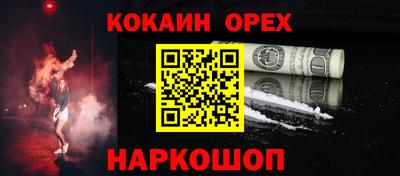 кокаин перу Коммунар