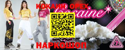 прущая мука Беслан