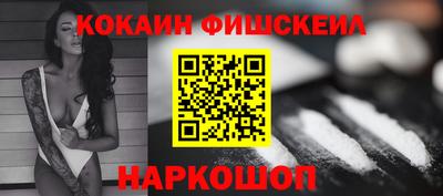 COCAINE Конаково
