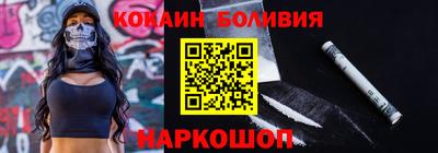 прущая мука Беслан