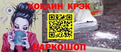 кокаин перу Коммунар