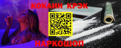кокаин перу Коммунар