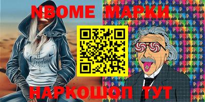 кокаин перу Коммунар
