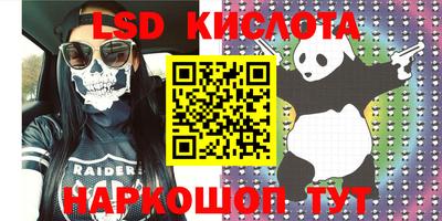 MDMA Premium VHQ Бийск