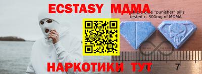 МДПВ Комсомольск-на-Амуре