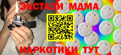 COCAINE Конаково