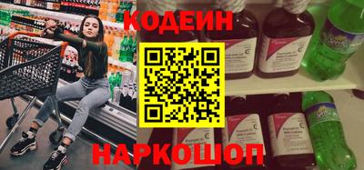 кокаин перу Коммунар