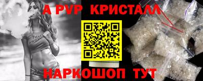 COCAINE Конаково
