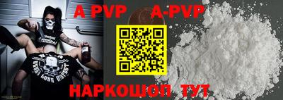 кокаин перу Коммунар