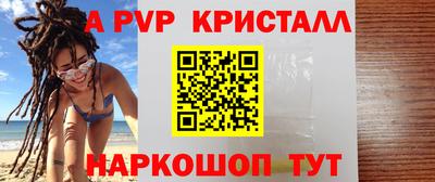 MDMA Premium VHQ Бийск