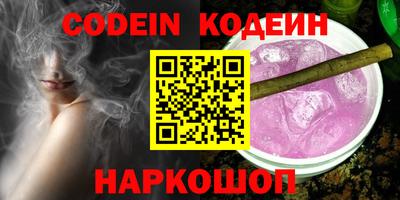 COCAINE Конаково
