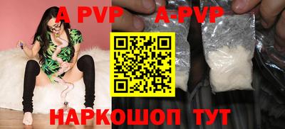 MDMA Premium VHQ Бийск