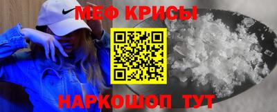 MDMA Premium VHQ Бийск